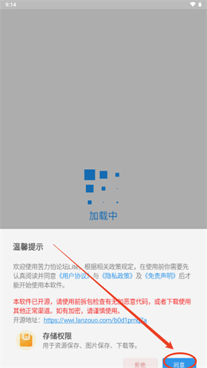 ՓLite