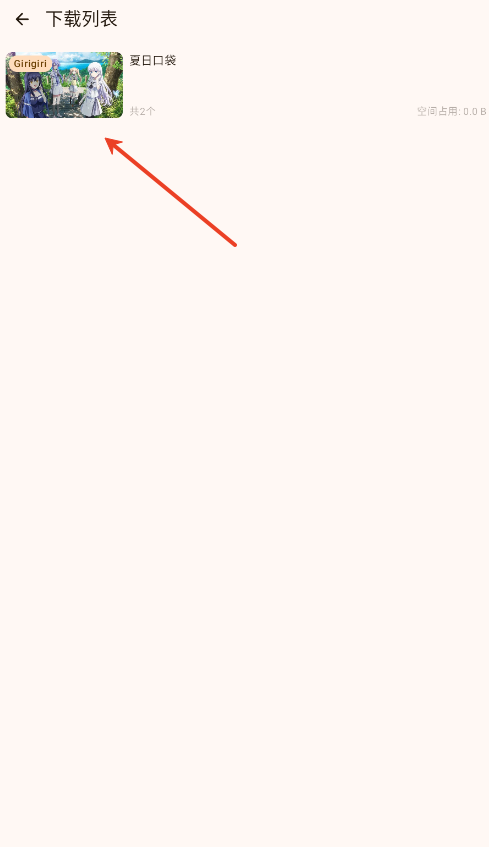 Animius׷ܛd