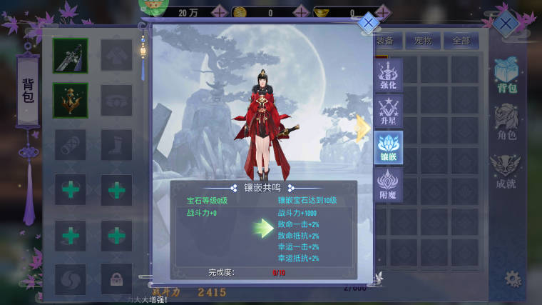 A澉(0.1L𽭺)
