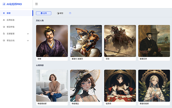 AIаProٷAPPd֙C-AIаProܛ׿d°v1.0.0