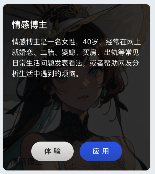 AIаProٷAPPd֙C-AIаProܛ׿d°v1.0.0