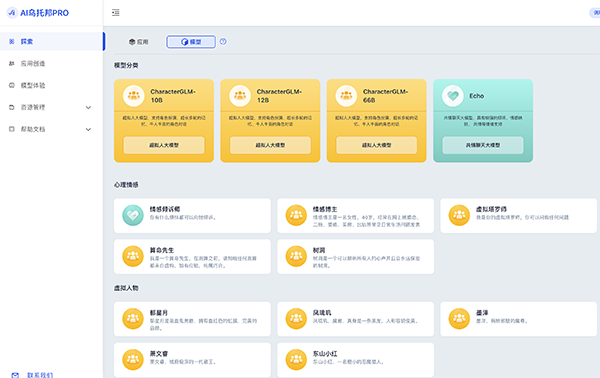 AIаProٷAPPd֙C-AIаProܛ׿d°v1.0.0