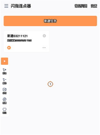 ؈D