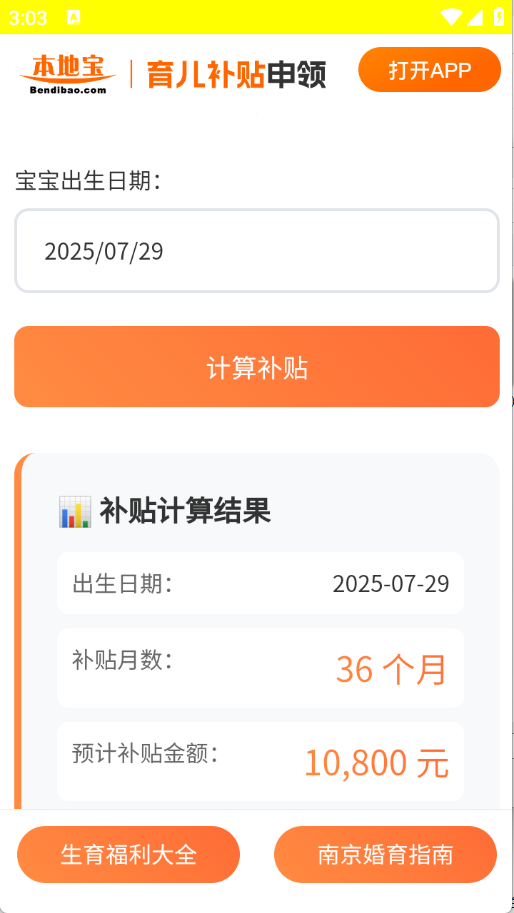 aNIӋ