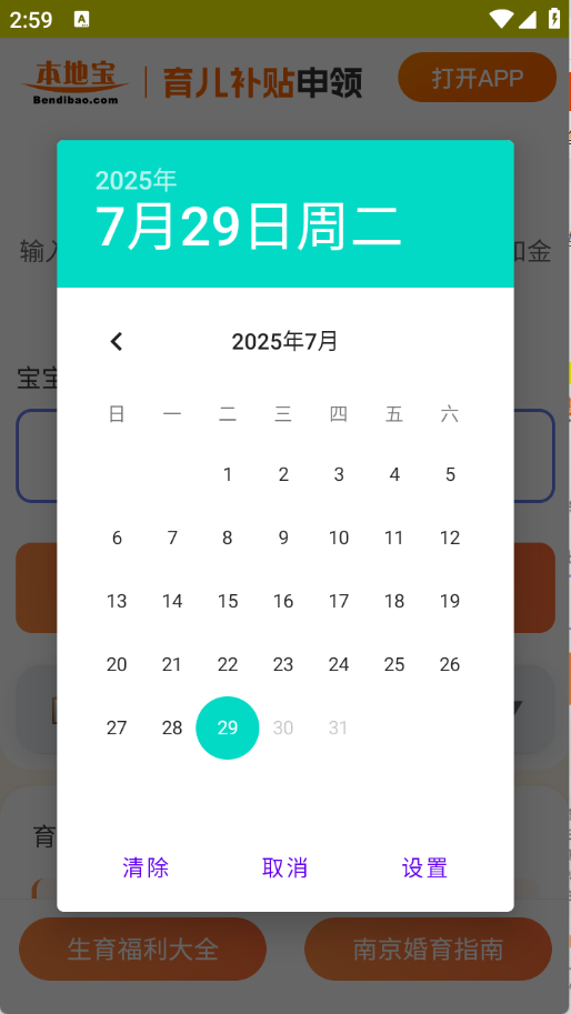 aNIӋ