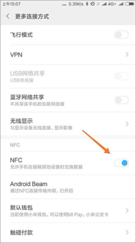 NFC Tools PROٷ2
