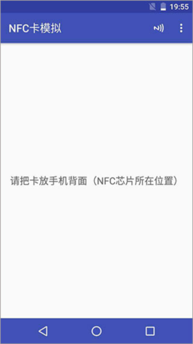 NFC Tools PROٷ3