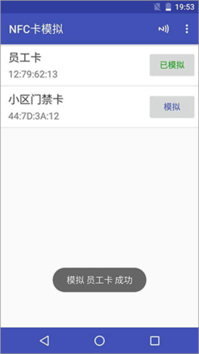 NFC Tools PROٷ5