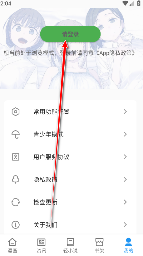 appٷ°汾