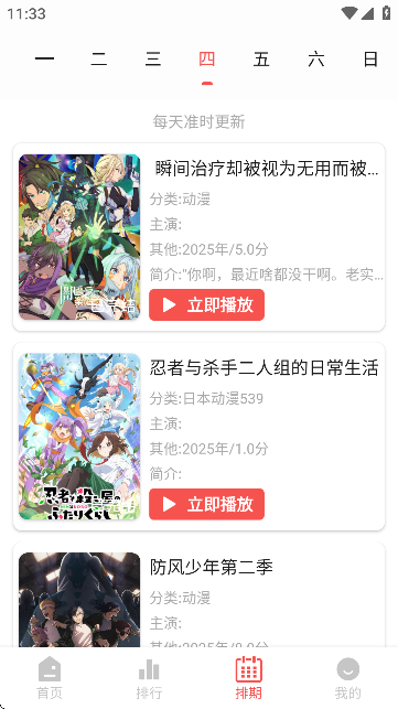 Fanٷ؈D