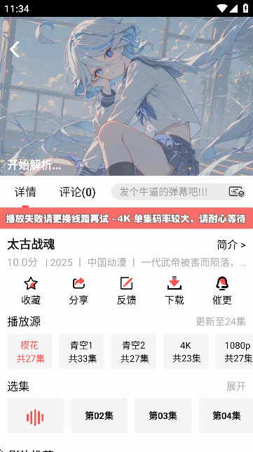 Fanٷ؈D