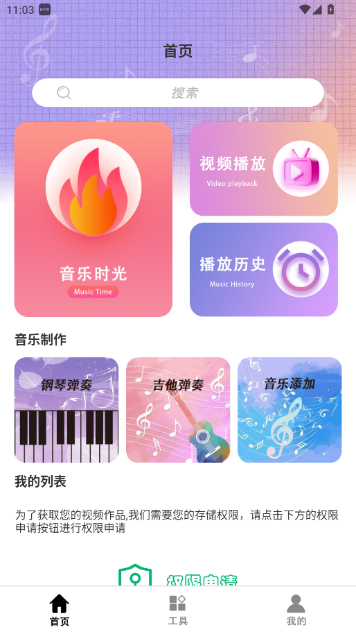 ȫapp؈D