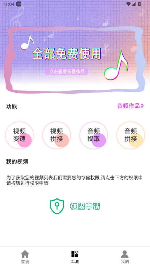 ȫapp؈D