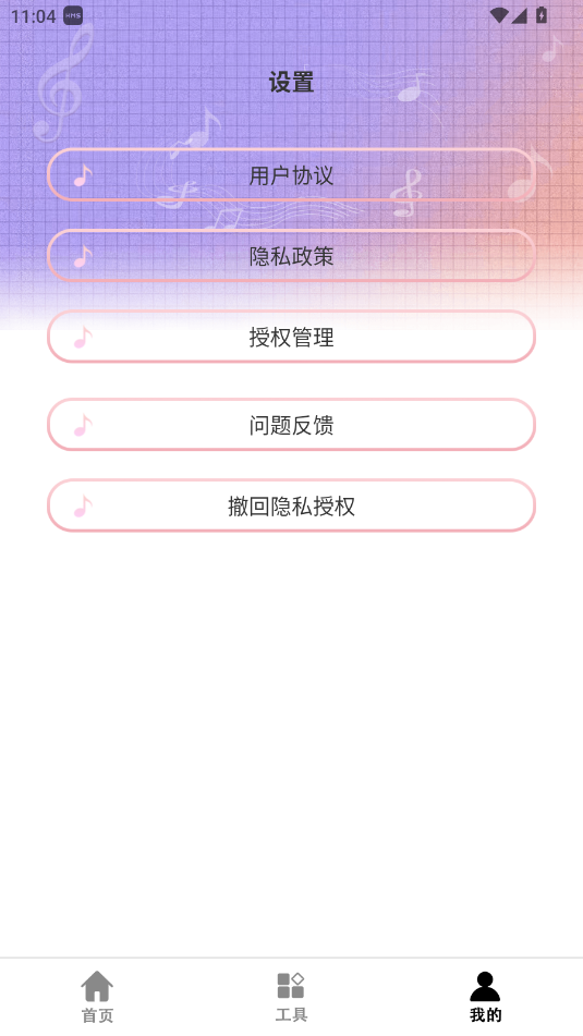 ȫapp؈D