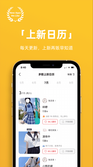 app؈D