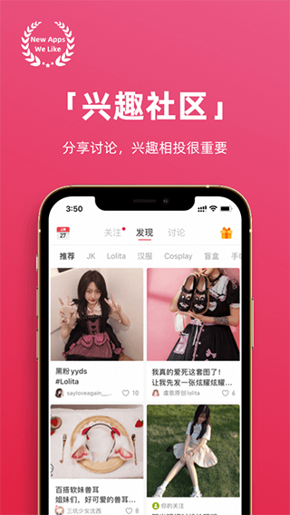 app؈D