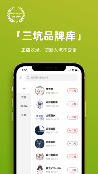 app؈D