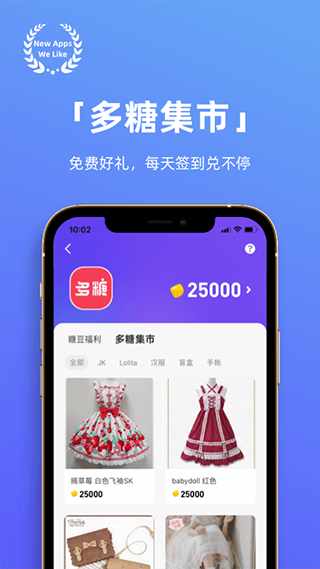 app؈D
