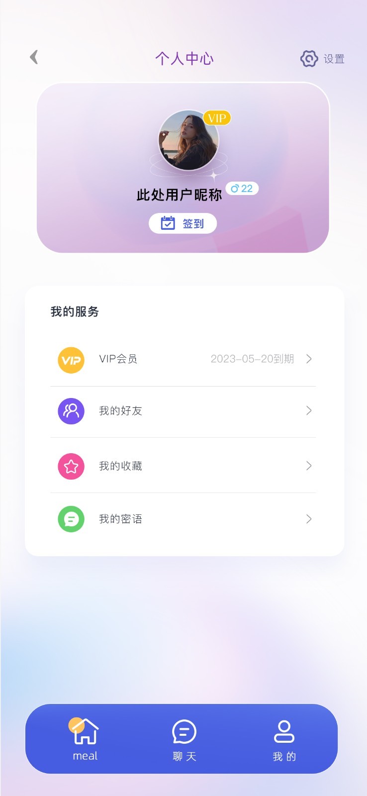 罻app؈D