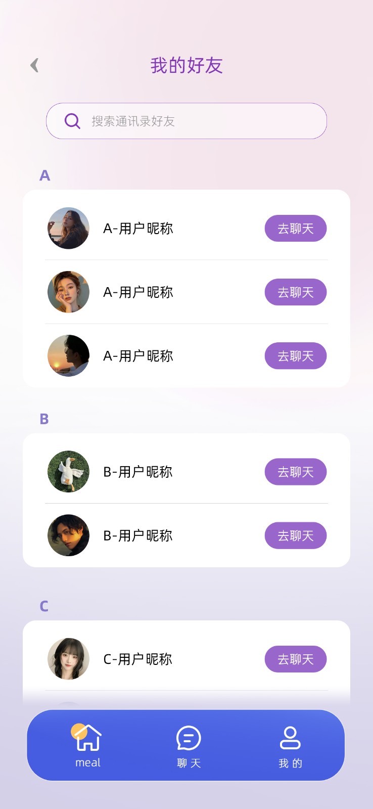 罻app؈D