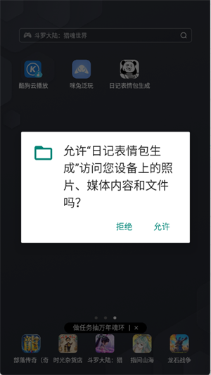 ӛapp؈D