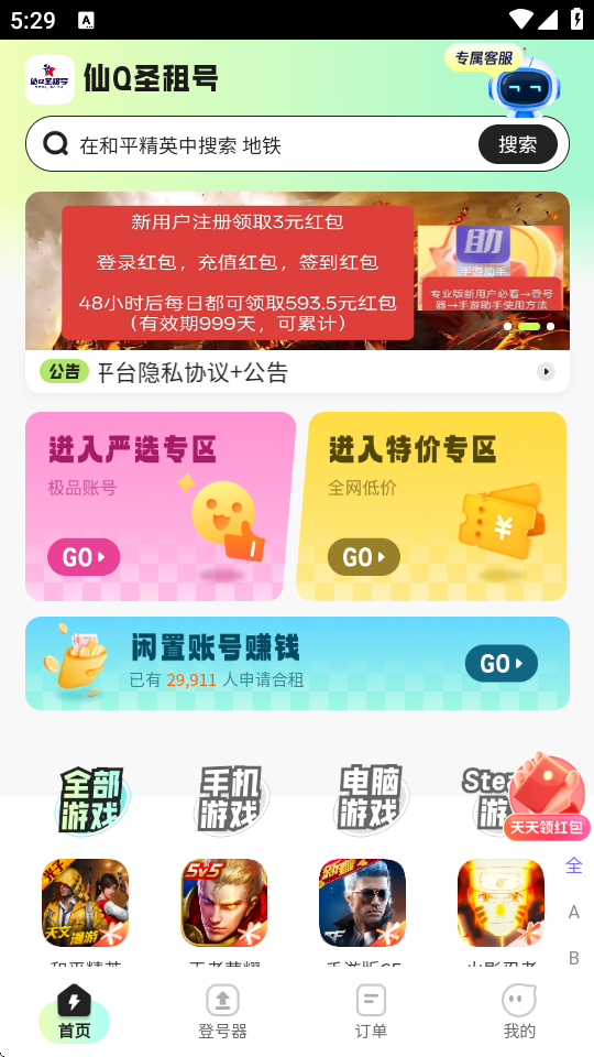 Qʥ̖d؈D
