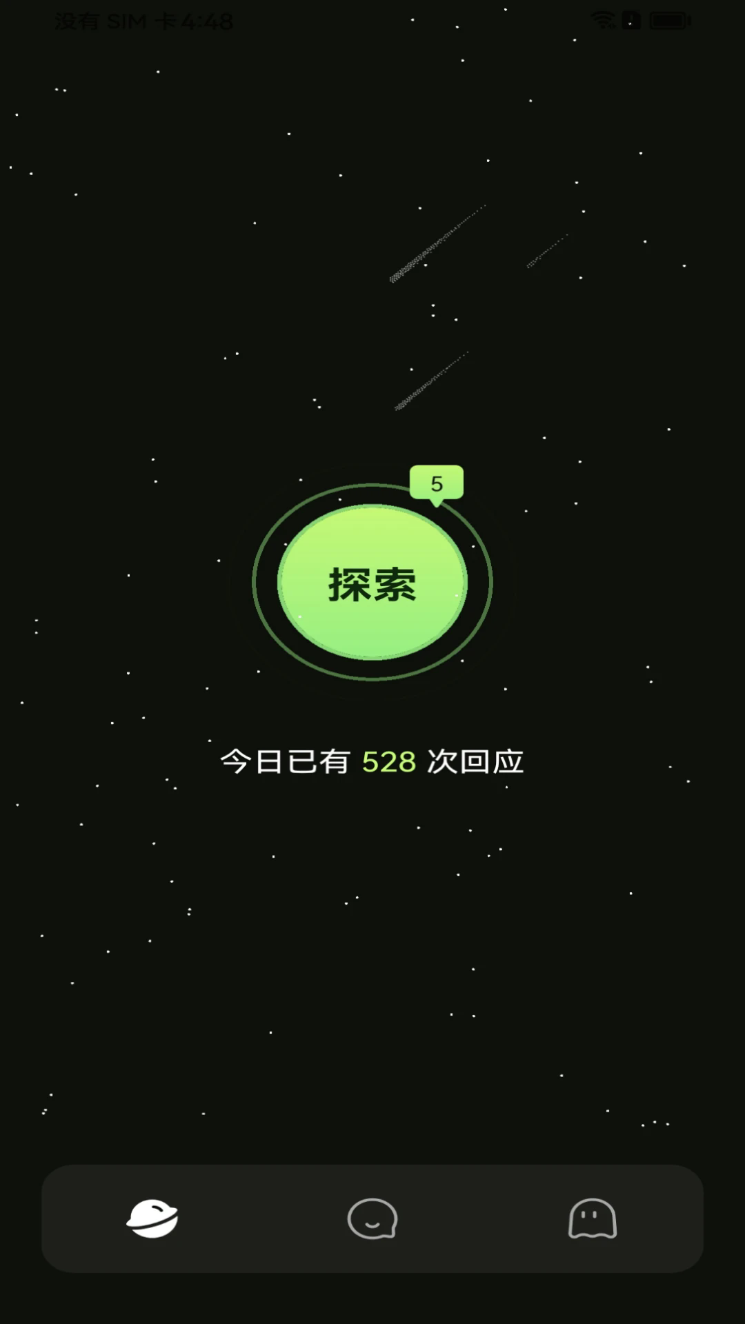 аapp؈D