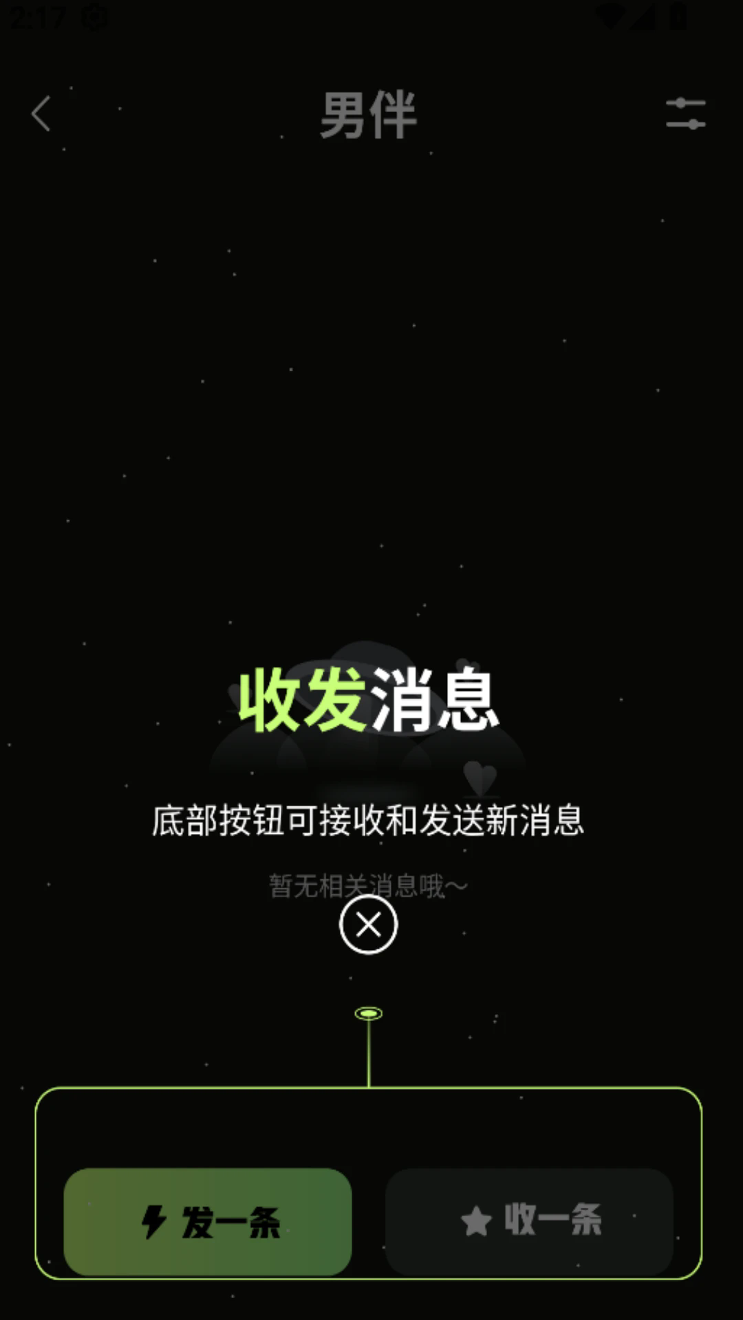 аapp؈D