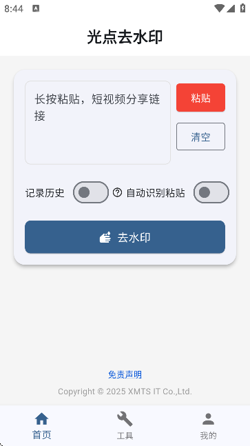 cȥˮӡ؈D