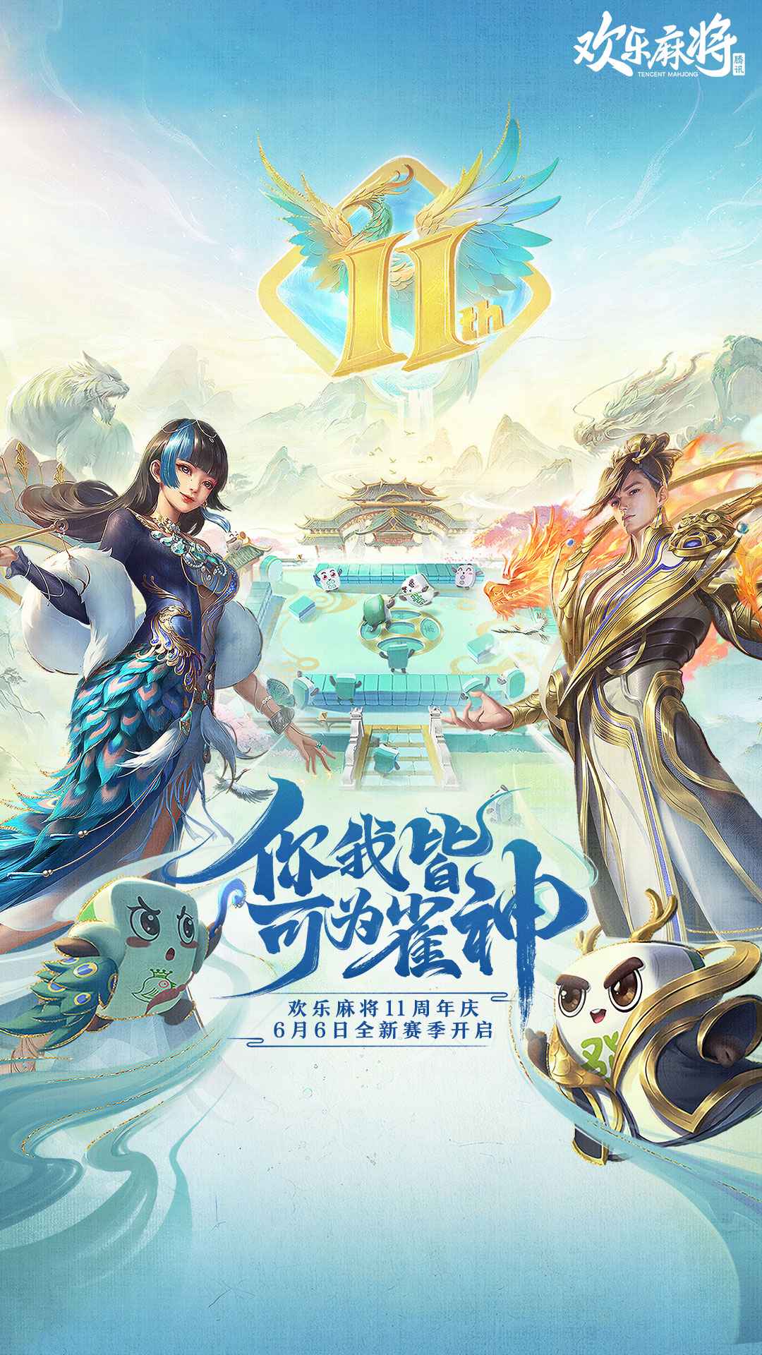 vӍg錢ȫ2025°؈D