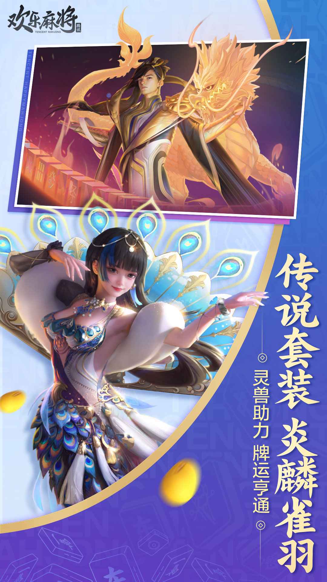 vӍg錢ȫ2025°؈D