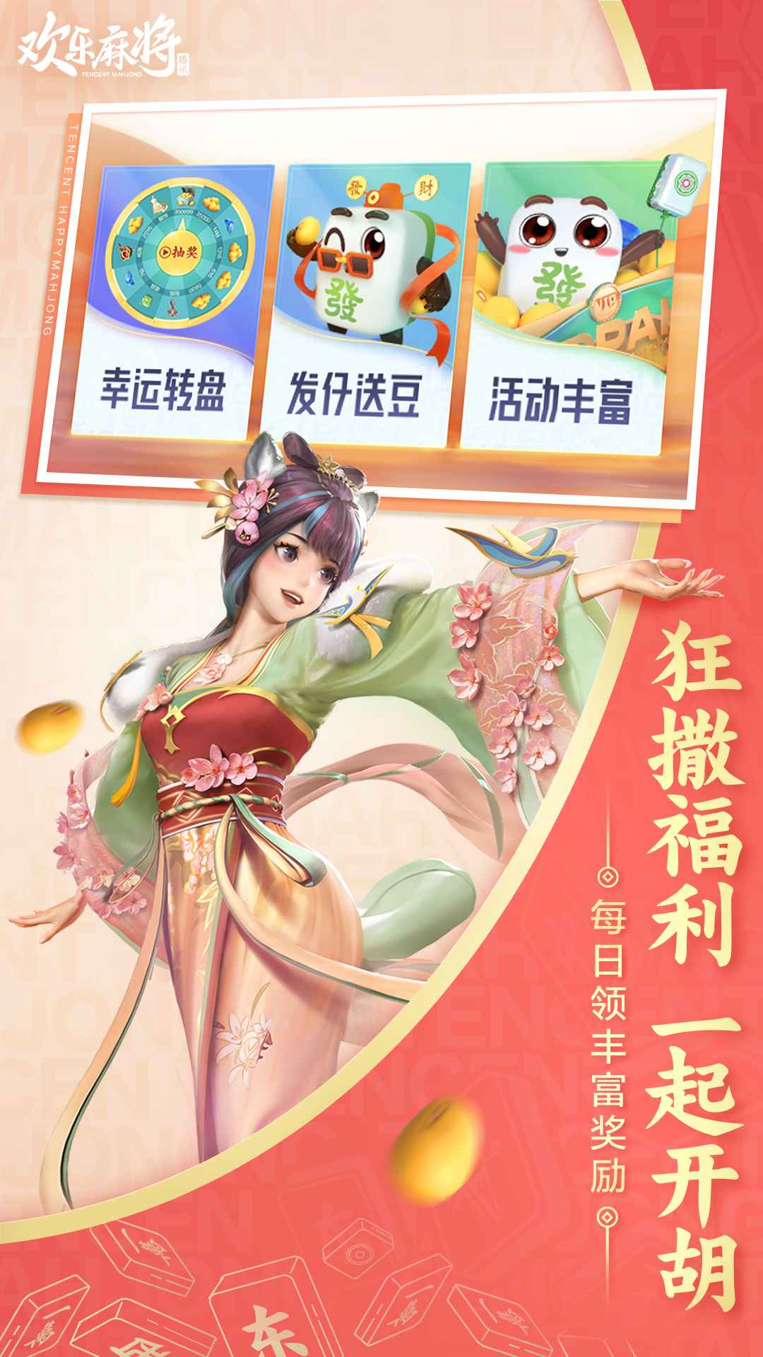 vӍg錢ȫ2025°؈D
