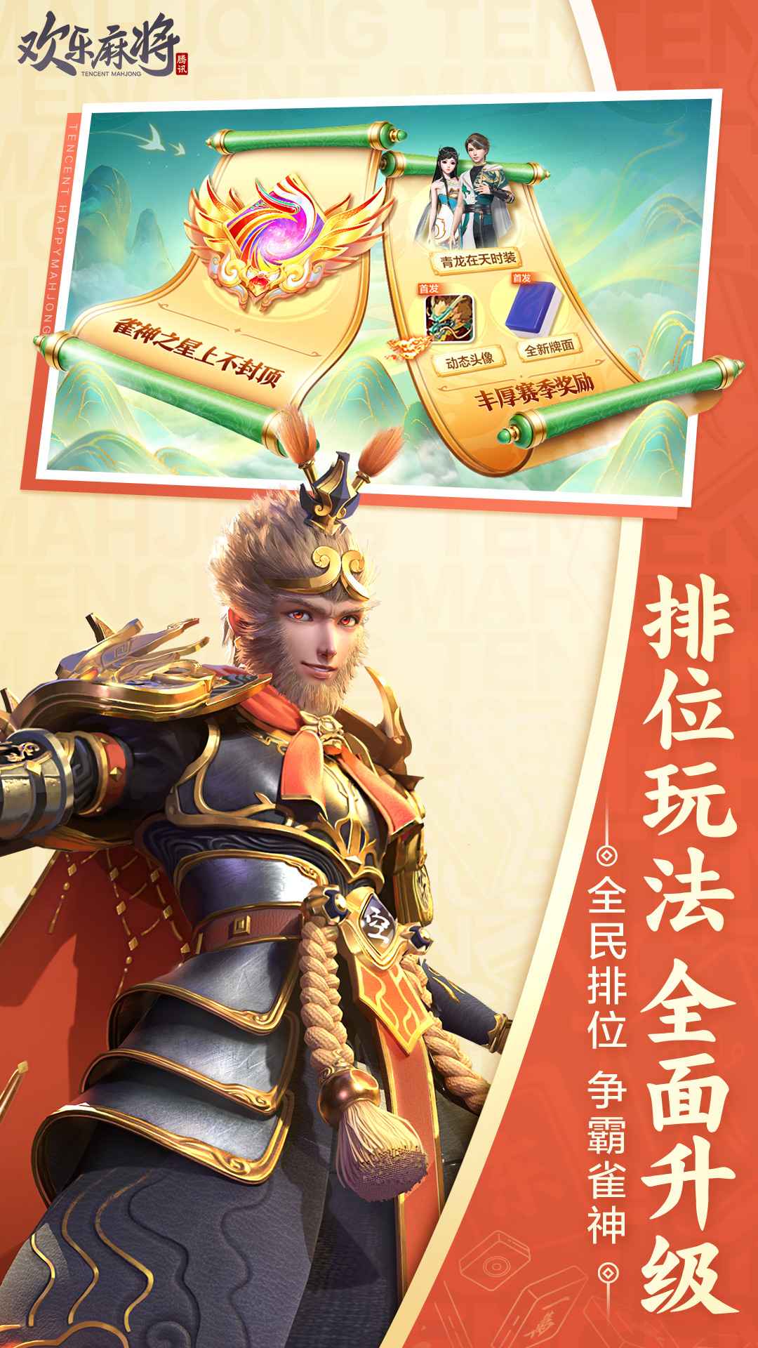vӍg錢ȫ2025°؈D