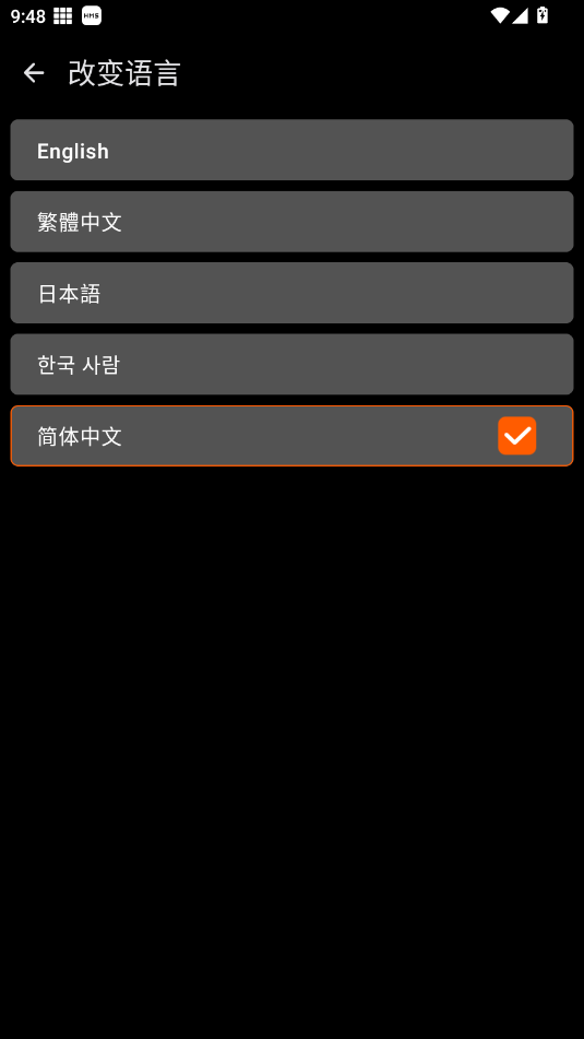 XEW1.1.apk؈D