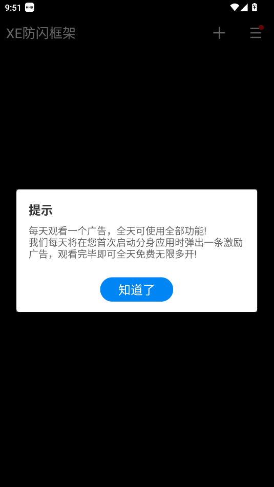 XEW1.1.apk؈D