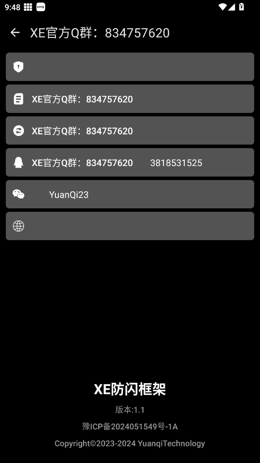 XEW1.1.apk؈D