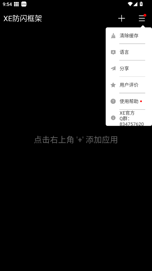 XEW1.1.apk؈D