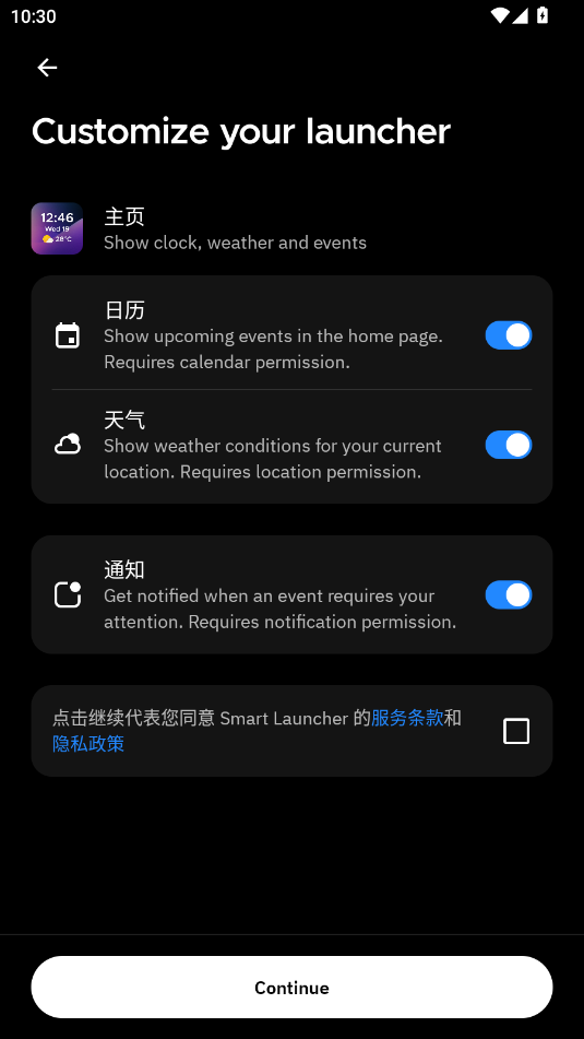 Smart Launcherİ؈D