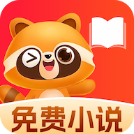 悟空免费听小说1.0.5 最新版