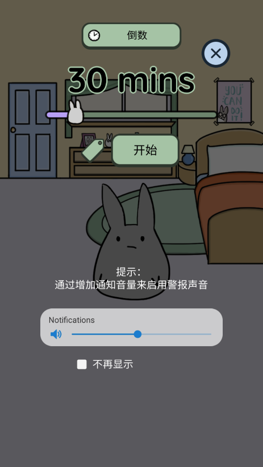 Study Bunnyh؈D