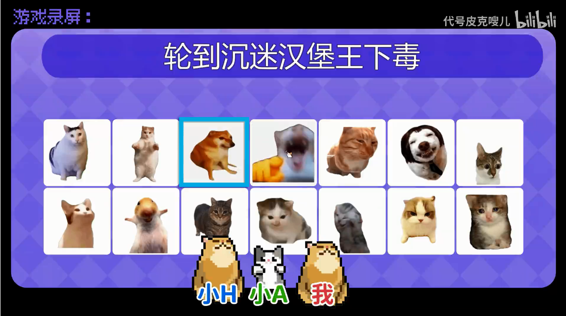 MemeĶˎ֙C؈D