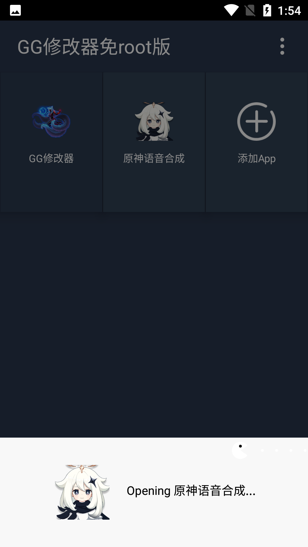 GGBoxPro⿨ܵ䛽؈D