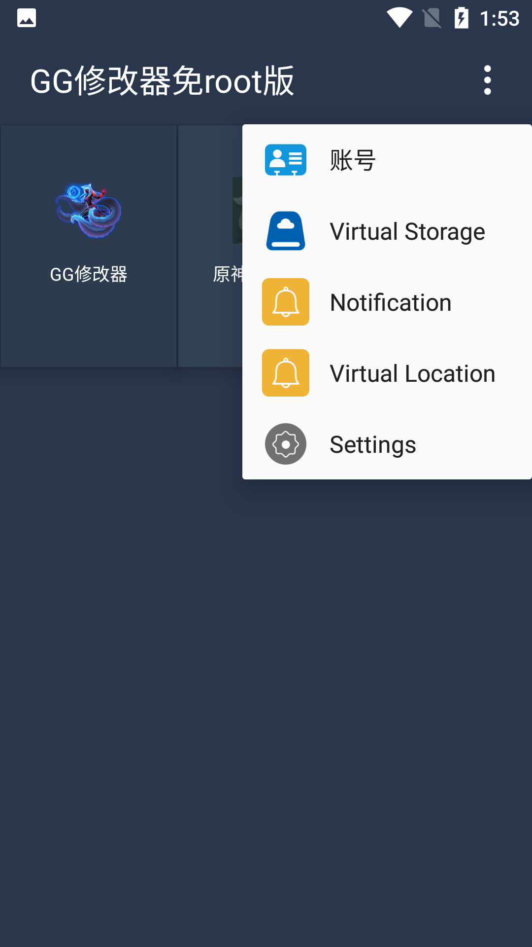 GGBoxPro⿨ܵ䛽؈D