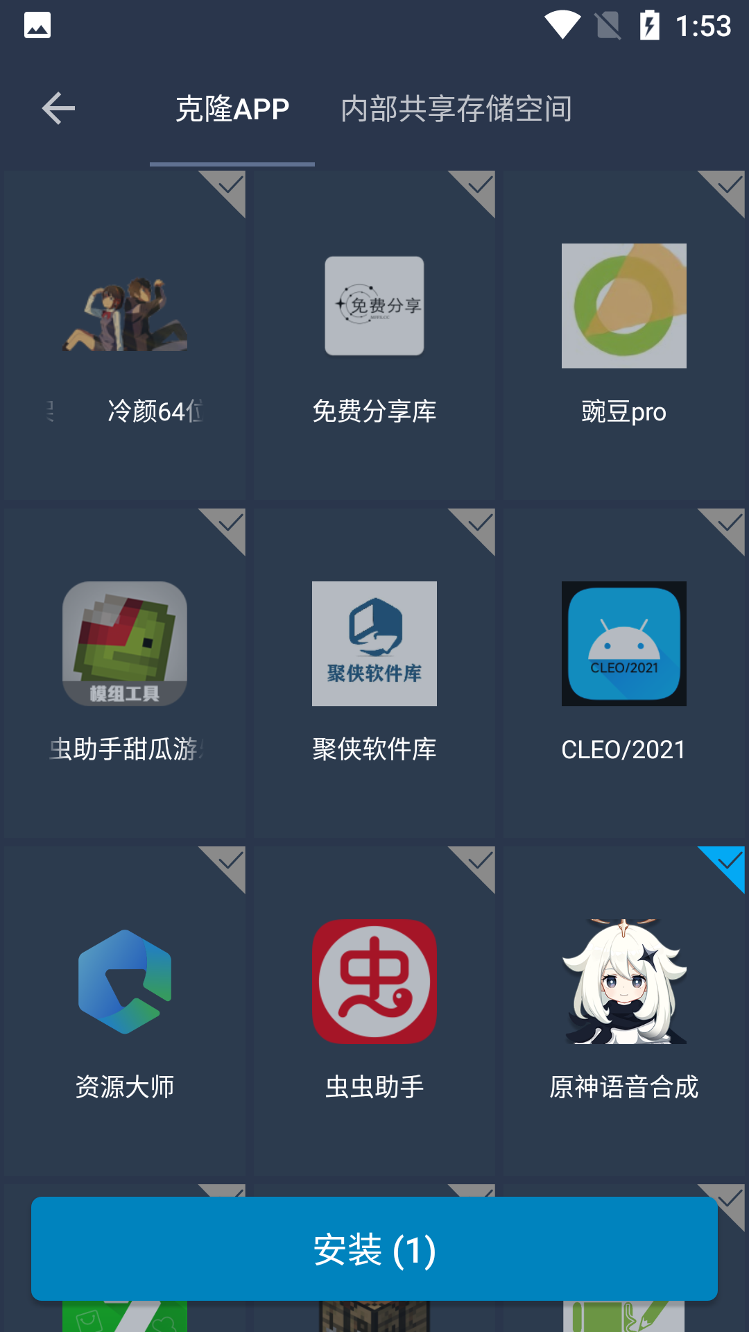 GGBoxPro⿨ܵ䛽؈D