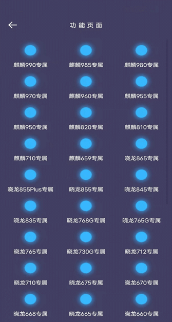|؈app؈D