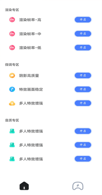 |؈app؈D