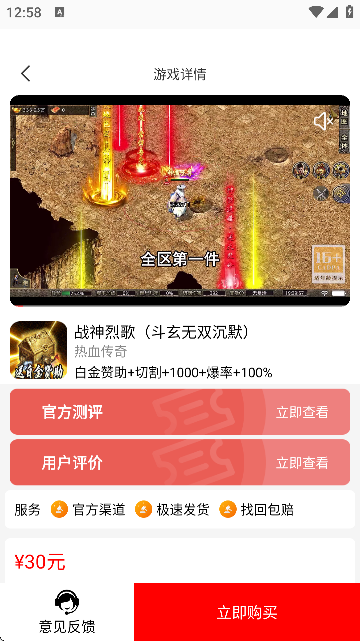 1̖潻APPٷ؈D
