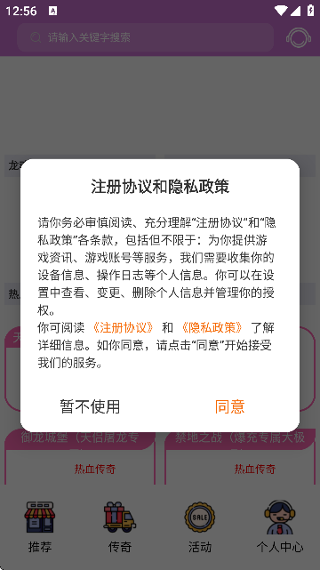1̖潻APPٷ؈D