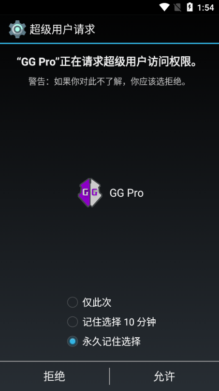 GG Pro޸؈D