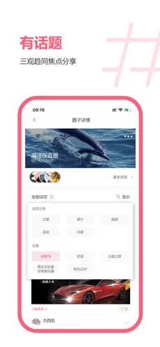 app؈D
